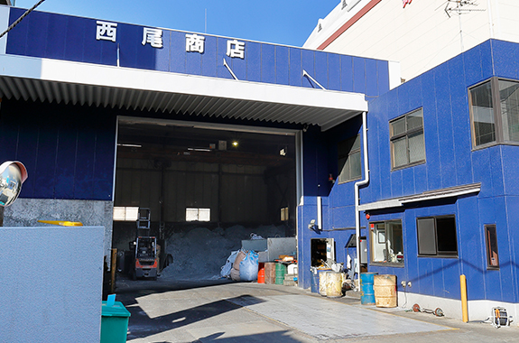 株式会社　西尾商店　本社