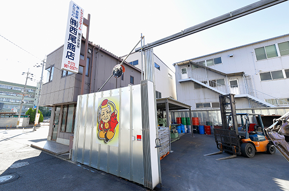 株式会社　西尾商店　ヒシエ営業所